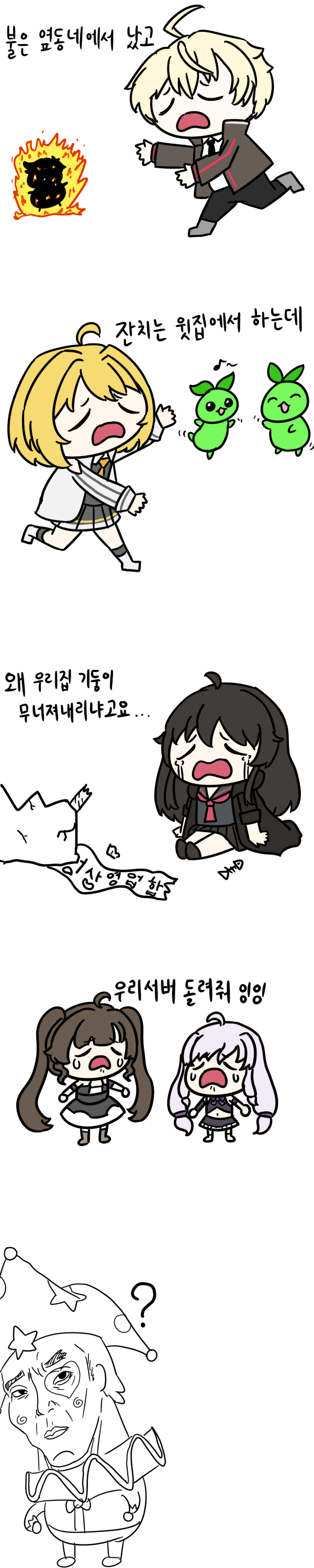 워커.png