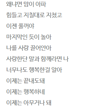 지구멸망 Feat. KIRIN Prod. GroovyRoom sokodomo - 벅스 (2).png