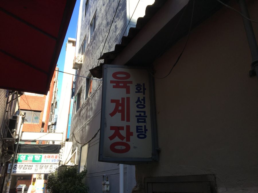 부산 사는 남자의 2021년 01월 먹부림 스압 데이터