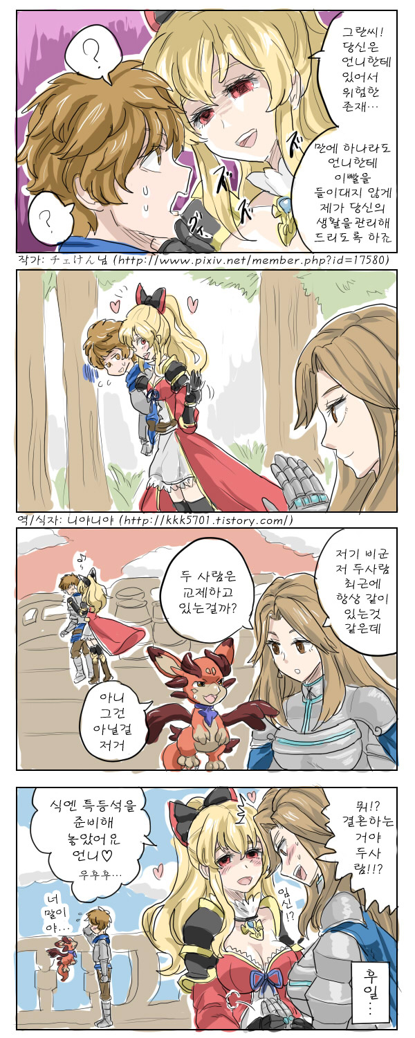 요즘은 진뽀 보수 나누는게 의미없다고 생각함_1.jpg