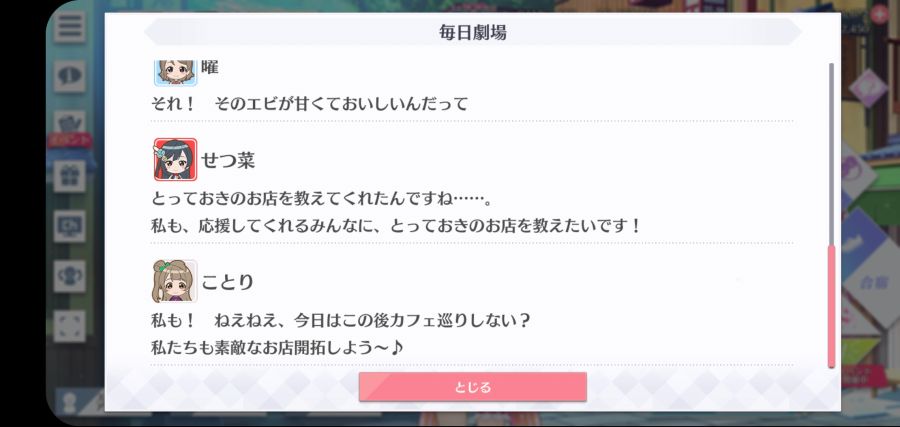 스쿠스타 매일 극장 210413_4.jpg