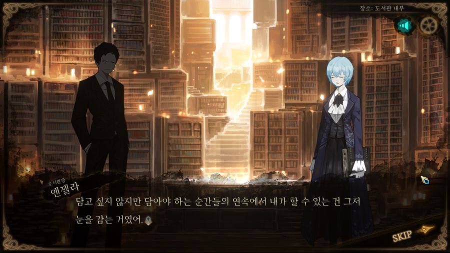 라오루) 스포) 도시악몽 달성_6.jpg