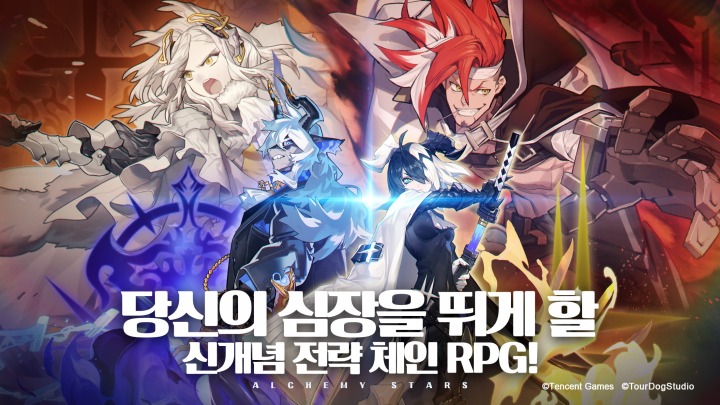 í…ì„¼íŠ¸ê²Œìž„ì¦ˆ ì „ëžµ ì²´ì¸ Rpg ë°±ì•¼ê·¹ê´' ì‚¬ì „ì˜ˆì•½ ì‹¤ì‹œ