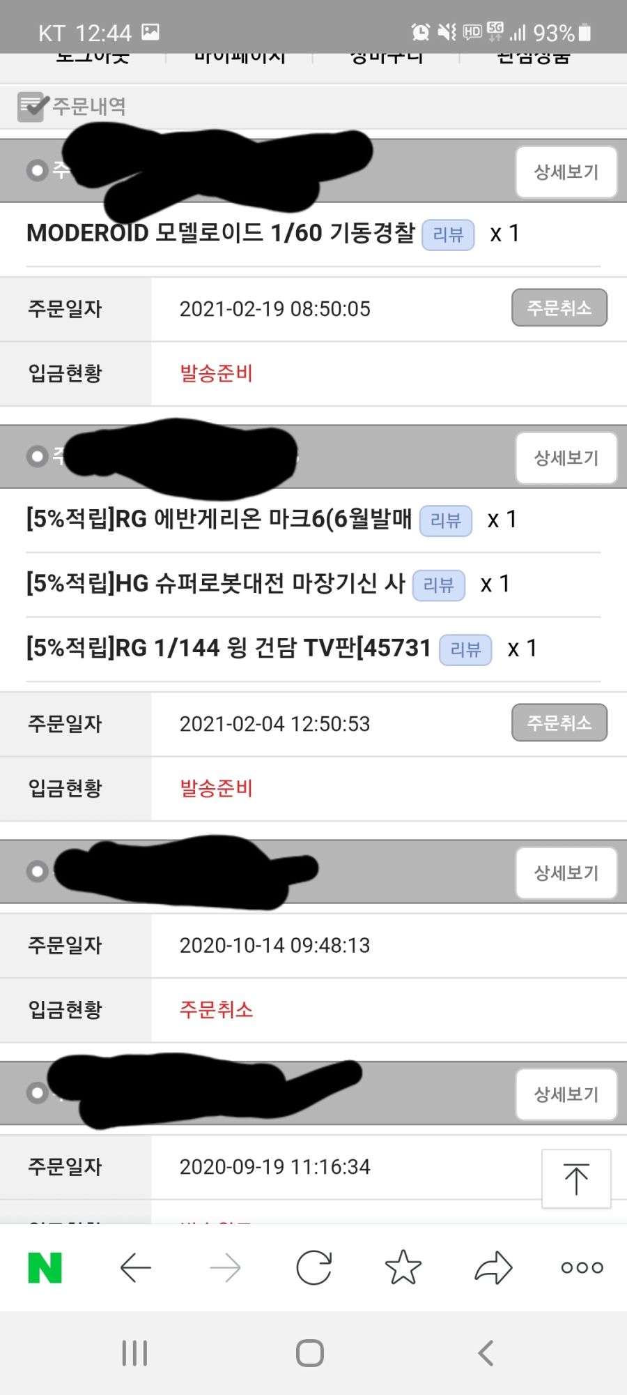 Screenshot_20210413-124451_NAVER.jpg