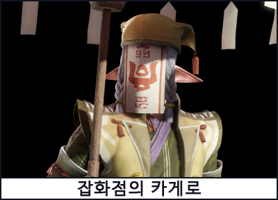 5_잡화점.jpg