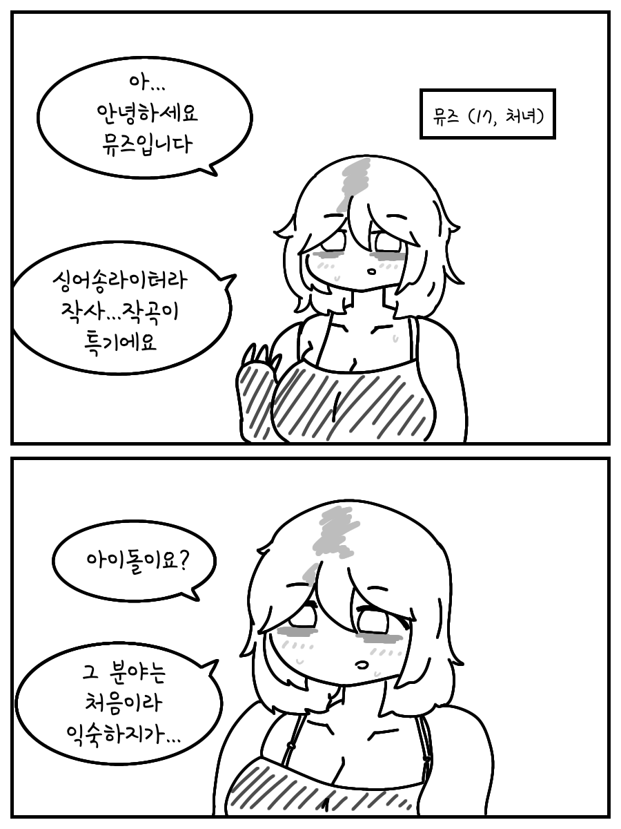 라오575-만화.png