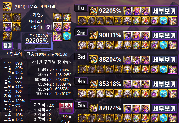 그로기.png