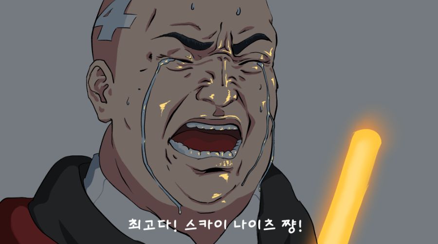 최고다.png