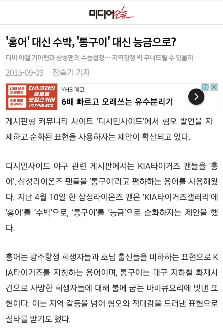 요새 수박찾는 찢자들이 부쩍 늘어간다_2.jpg