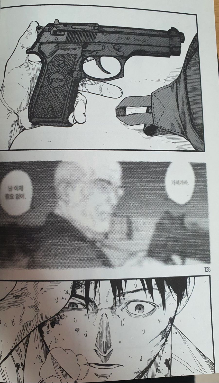 아인 강스포) 빌런만큼 미친 주인공.jpg_2.jpg