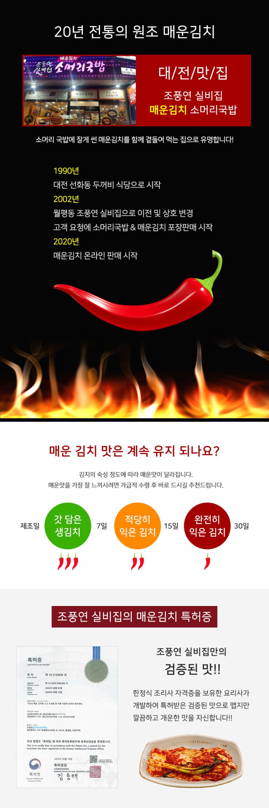 조풍연6.jpg