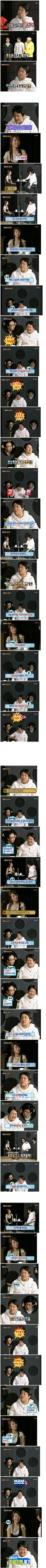 정형돈의 이중자아_1.jpg