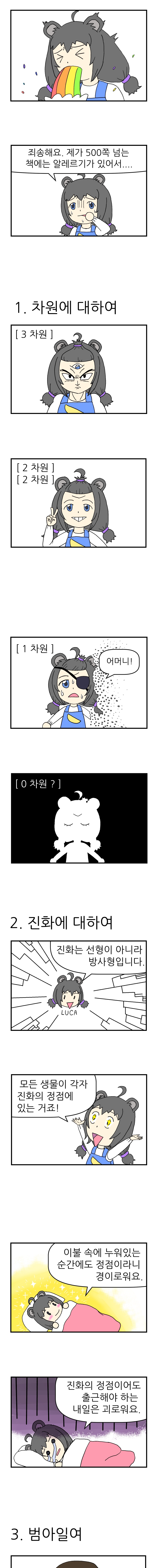 블로그 올릴 파일_2.jpg