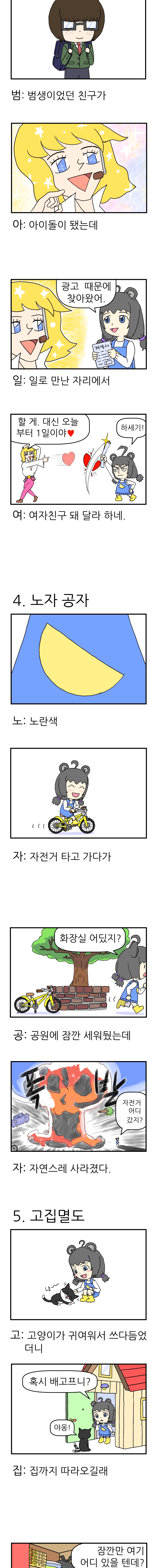 블로그 올릴 파일_3.jpg