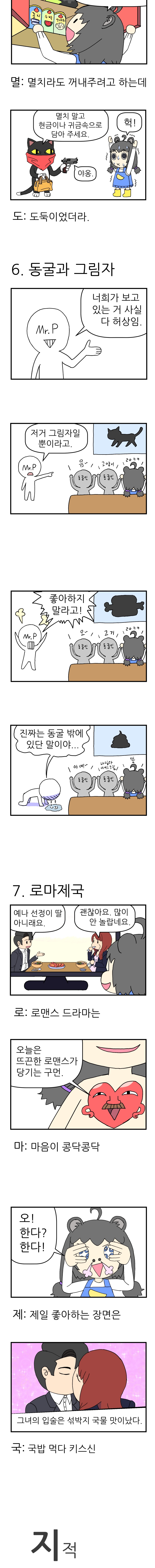 블로그 올릴 파일_4.jpg