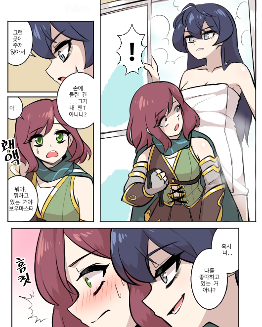 메이플)모험가궁수 레즈만화_2.png