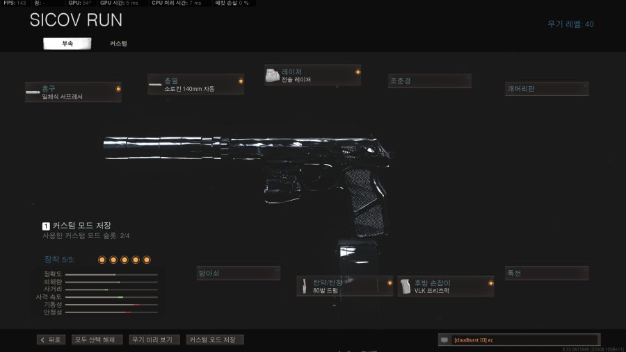 시코브 흑요석 헿_1.jpg