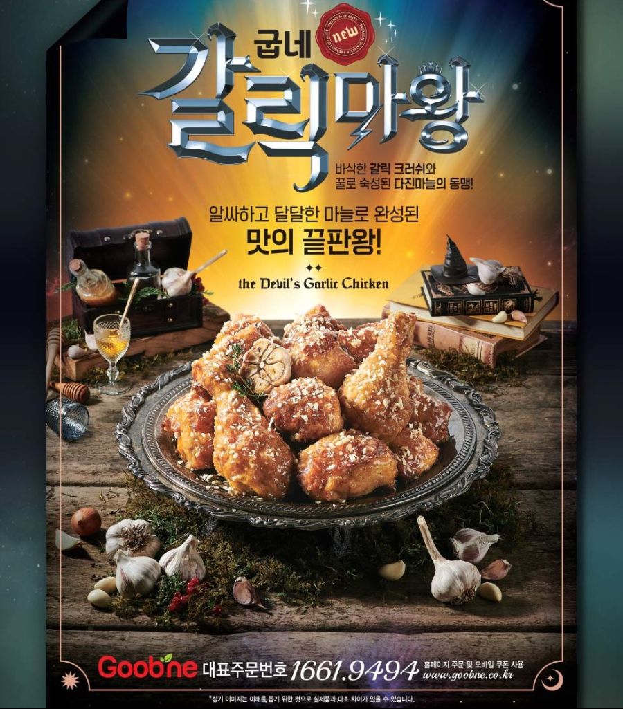 굽네 신제품 후기 | (백업)유머 게시판(2020-2021) 굽네 신제품 후기 | (백업)유머 게시판(2020-2021) | 루리웹