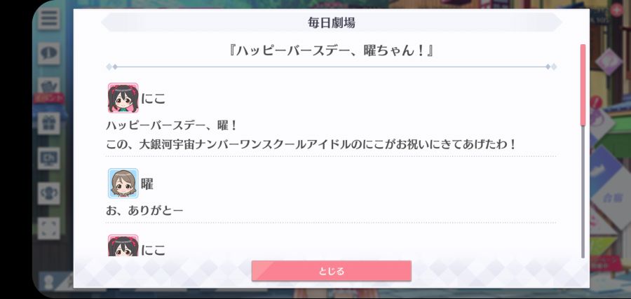 스쿠스타 매일 극장 210417_1.jpg