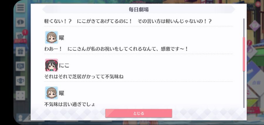 스쿠스타 매일 극장 210417_2.jpg