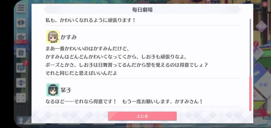 스쿠스타 매일 극장 210418_5.jpg