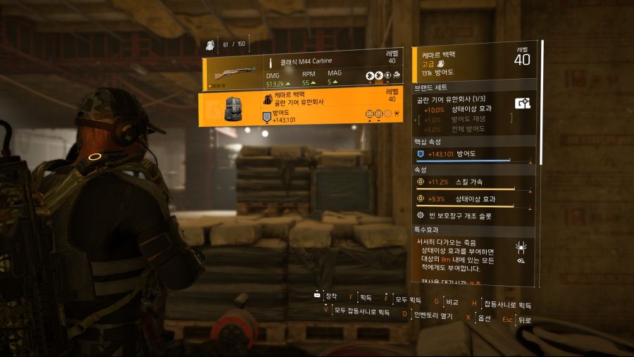 Tom Clancy's The Division® 22021-2-15-21-1-51.jpg