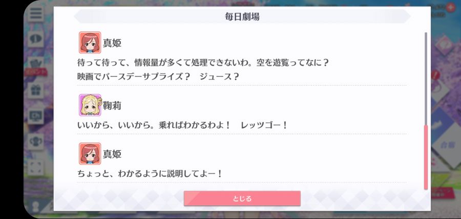 스쿠스타 매일 극장 210419_4.jpg