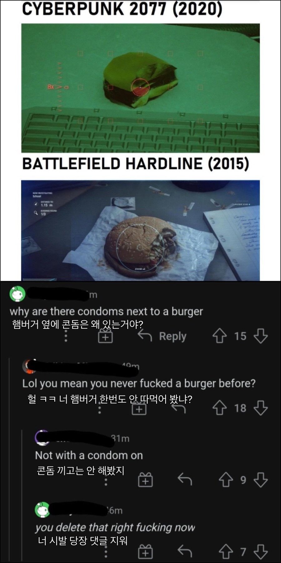 루리웹이 부끄럽지 않은 이유_1.png
