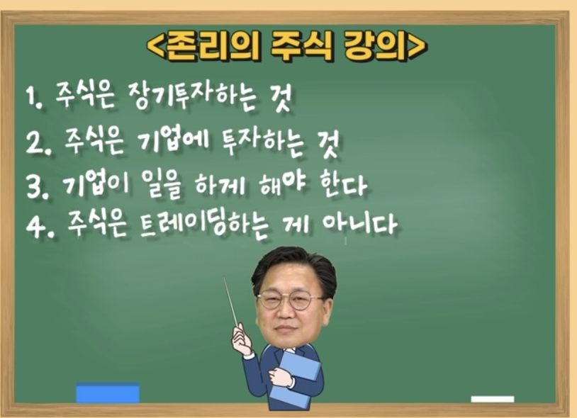 주린이를 위한 주식팁 | 유머 게시판 | 루리웹 l RULIWEB 주린이를 위한 주식팁 | 유머 게시판 | 루리웹