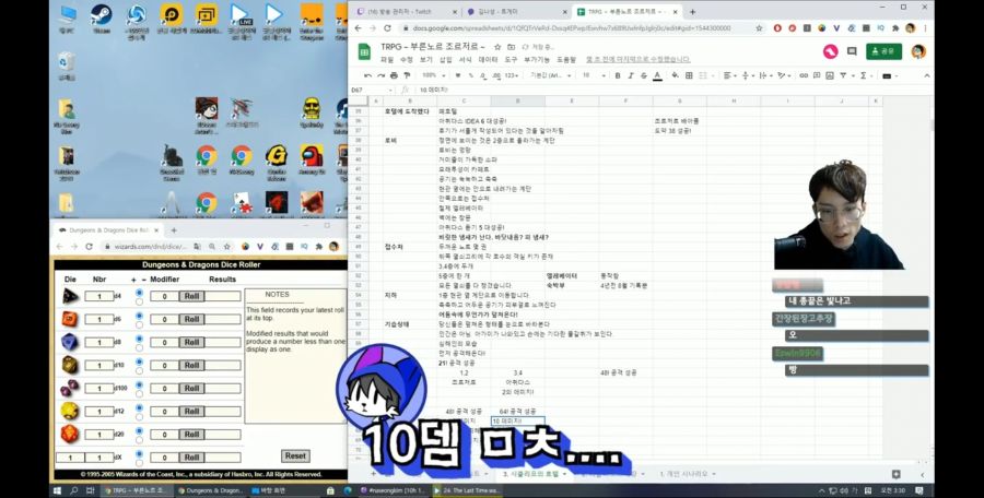 싼 가격에 호텔에 가면 생기는 일 [TRPG 씨클리프의 호텔 하이라이트][2021-04-20-00-54-46].JPG