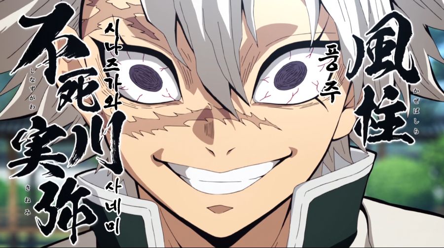 의외로 사람들이 귀멸에서 비호감이었던 장면.jpg_5.png