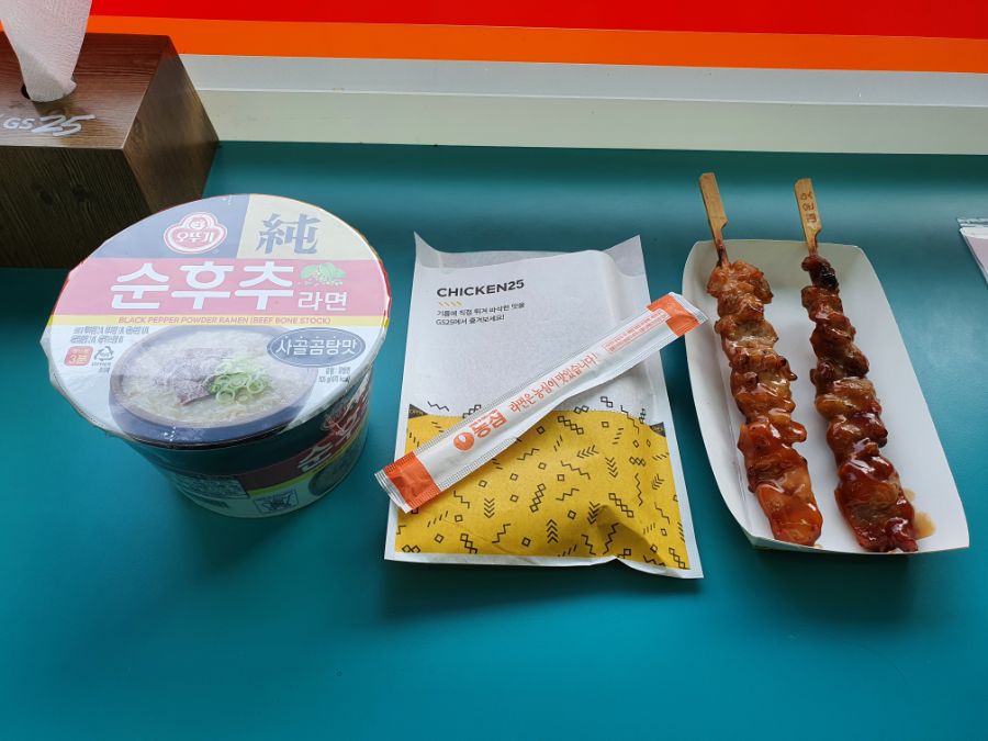 GS25에서 순후추라면 + 더큰지파이 + 닭꼬치를 먹어봤습니다._1.jpg