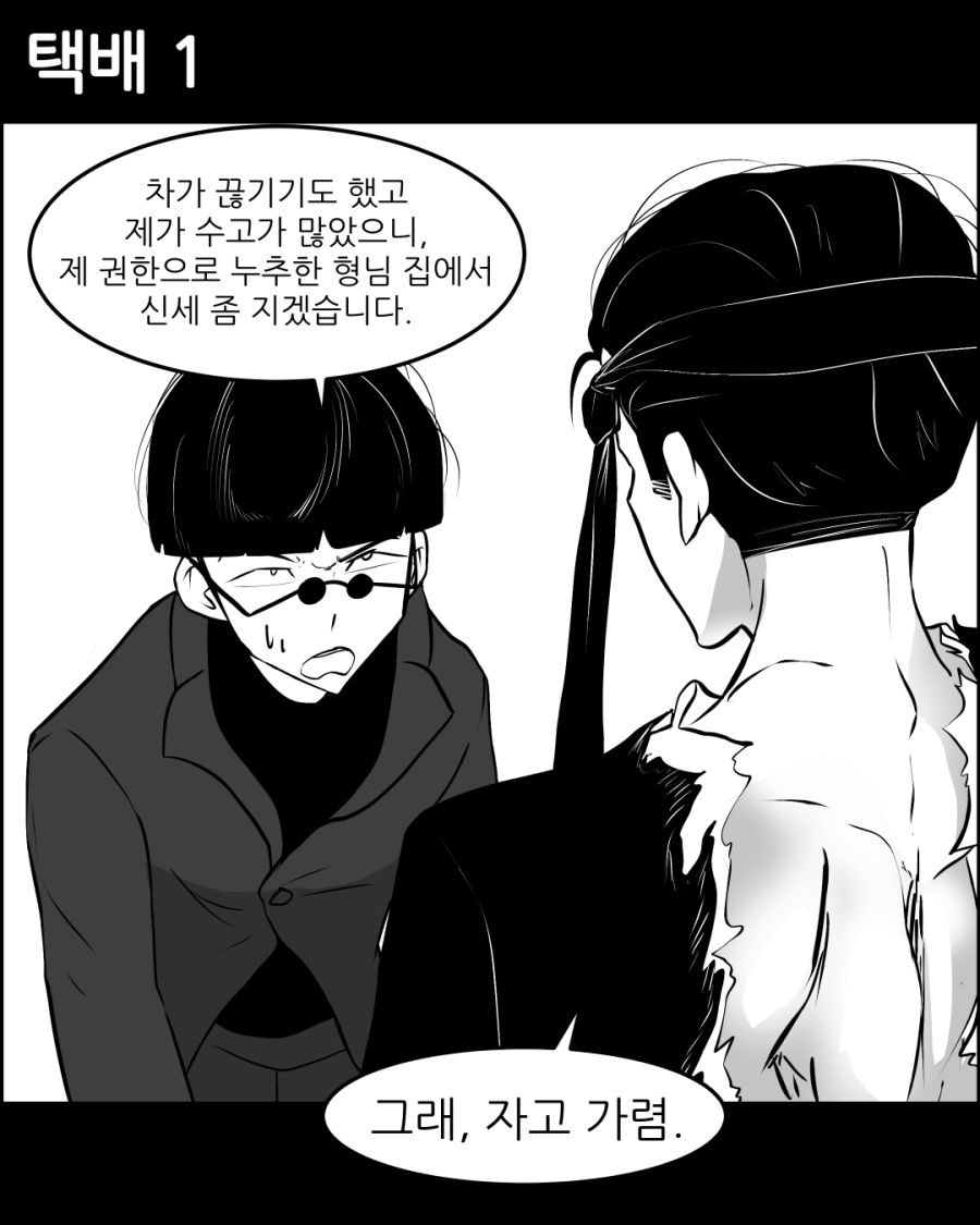 3-2주_007.jpg