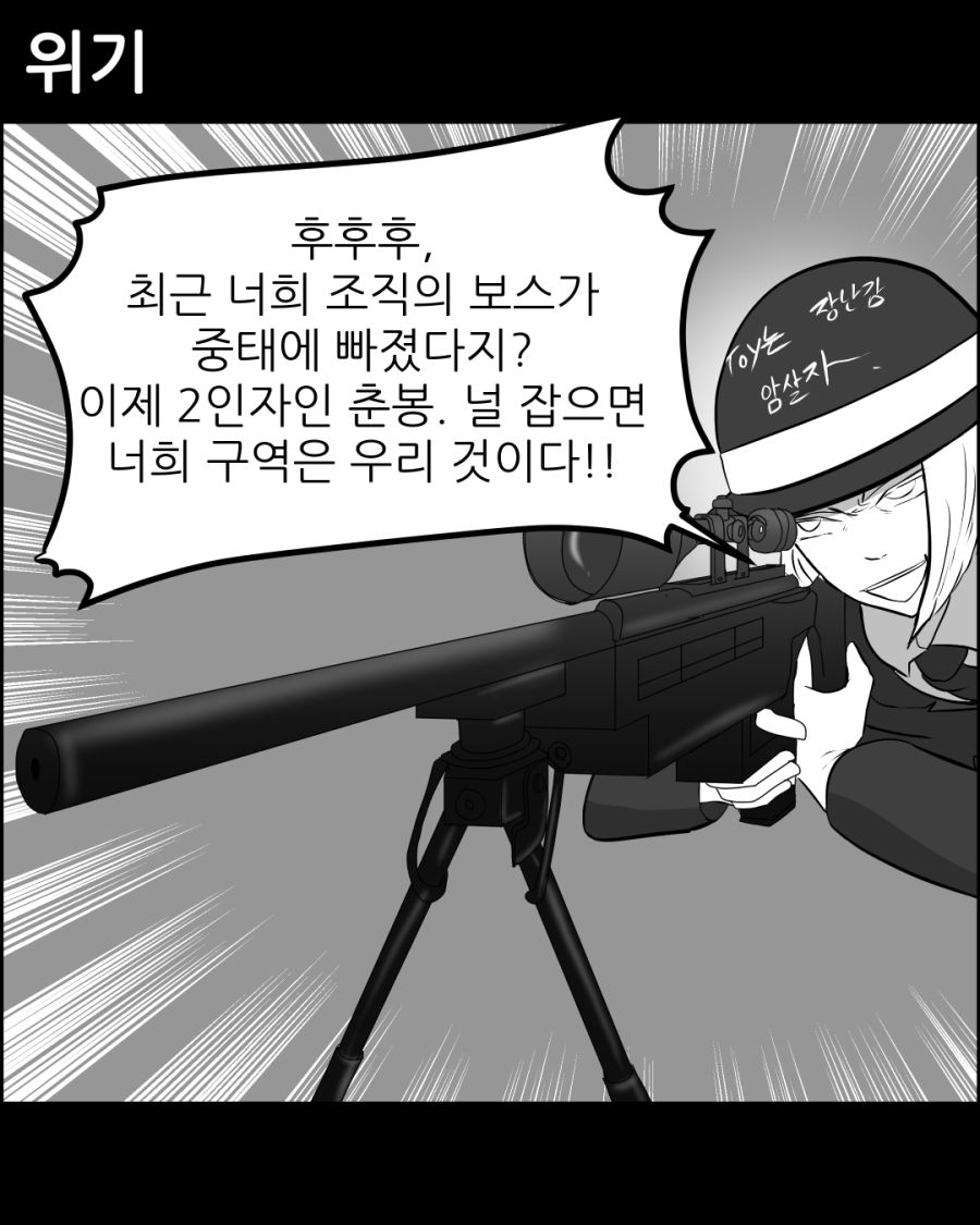 3-2주_032.jpg