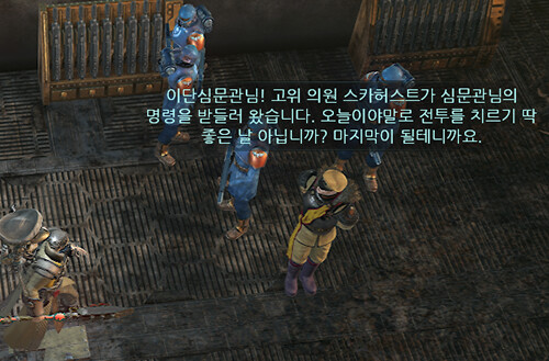 [혈압주의] 그 인퀴지터와, 마터의 사정 3부 -오역편-_34.png