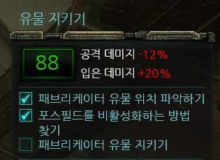 [혈압주의] 그 인퀴지터와, 마터의 사정 3부 -오역편-_41.png