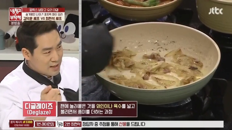 삽겹살과 스텐팬을 이용한 초간단 쌈장소스_13.jpg