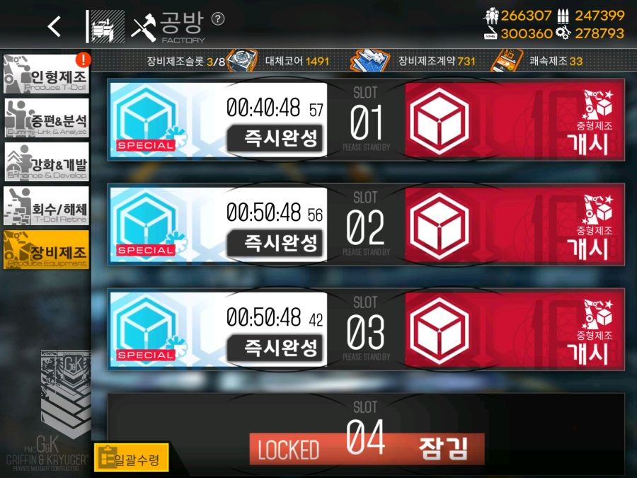 kr.txwy.and.snqx_Screenshot_2021.04.21_19.15.22.png