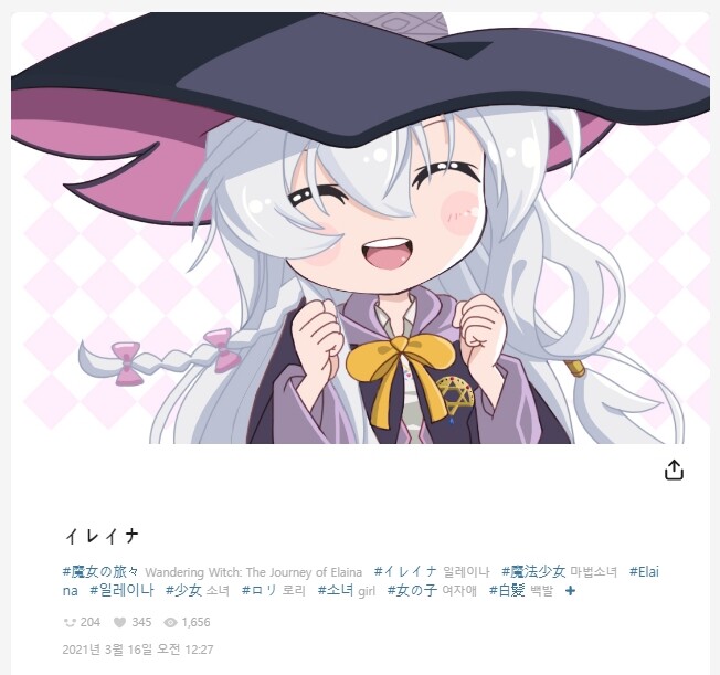 픽시브에 그린 일레이나 SD풍 그림 200 좋아요 받았어요_2.jpg