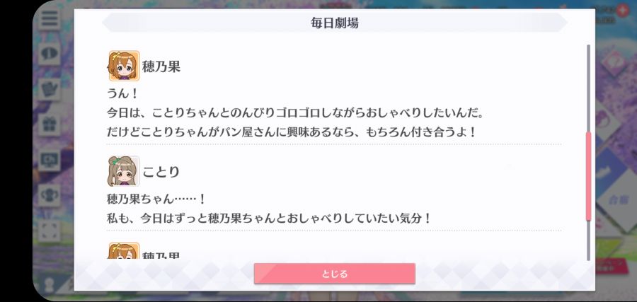 스쿠스타 매일 극장 210422_3.jpg