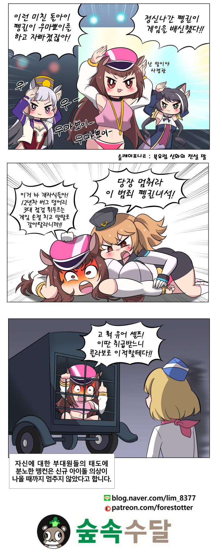 아이도루 뗑컨1.jpg