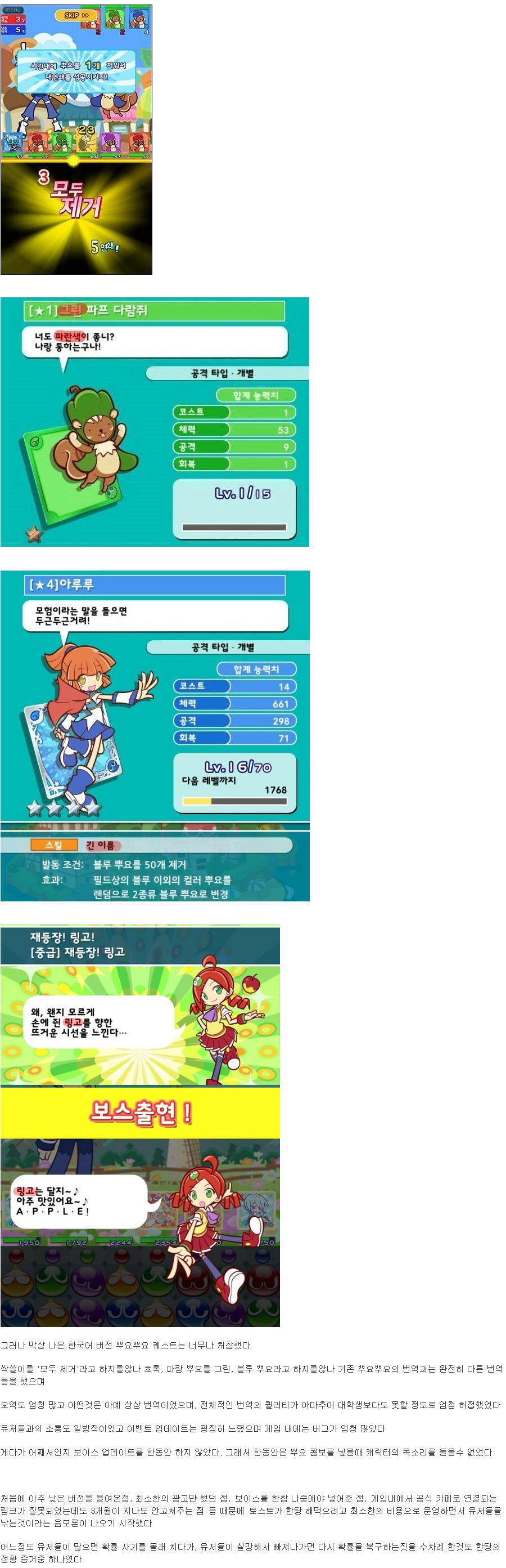Screenshot_2021-04-07 토스트 한뿌퀘 먹튀 사건 txt - 초개념 갤러리(1).png