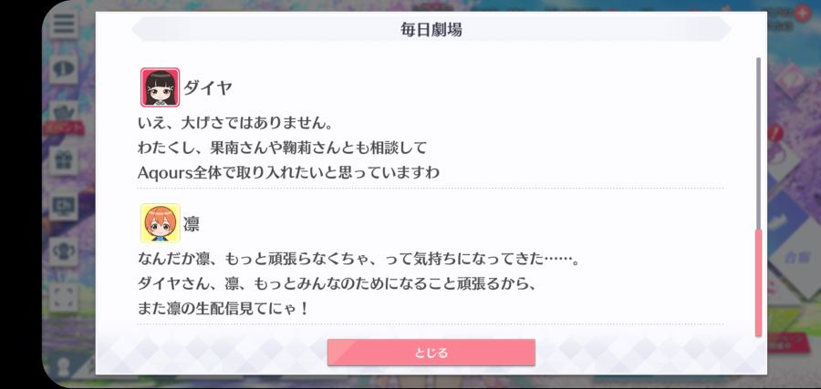 스쿠스타 매일 극장 210423_4.jpg