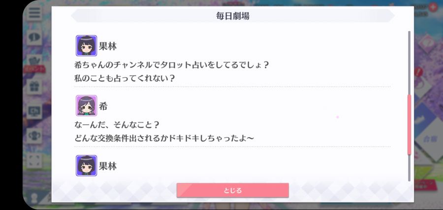 스쿠스타 매일 극장 210424_3.jpg