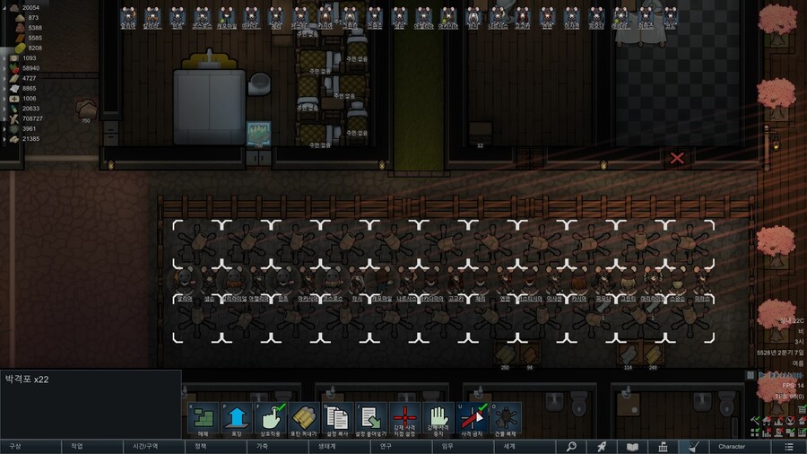 림월드) 박격포 22발_1.jpg