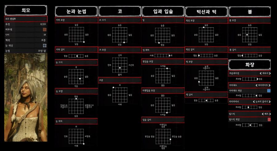 흑여캐001.jpg