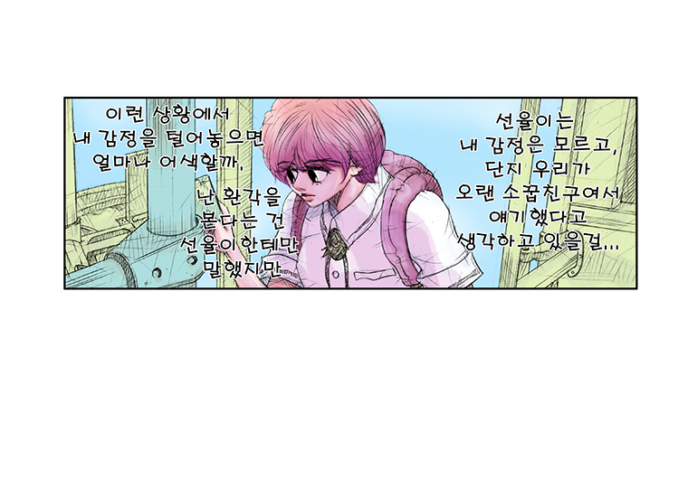 아쿠아라이즈0039.jpg