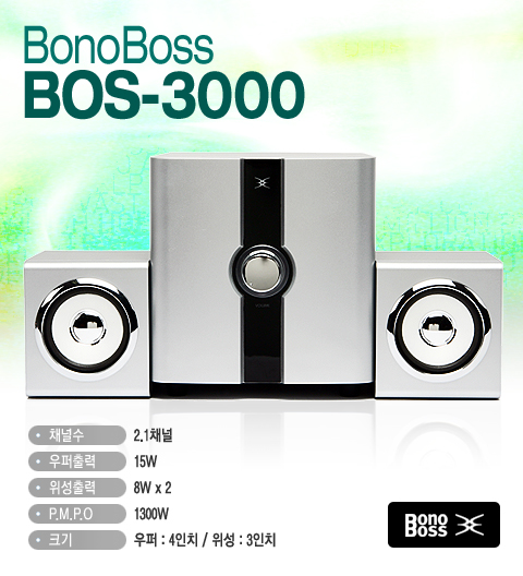 speaker_BonoBoss-BOS-3000.jpg