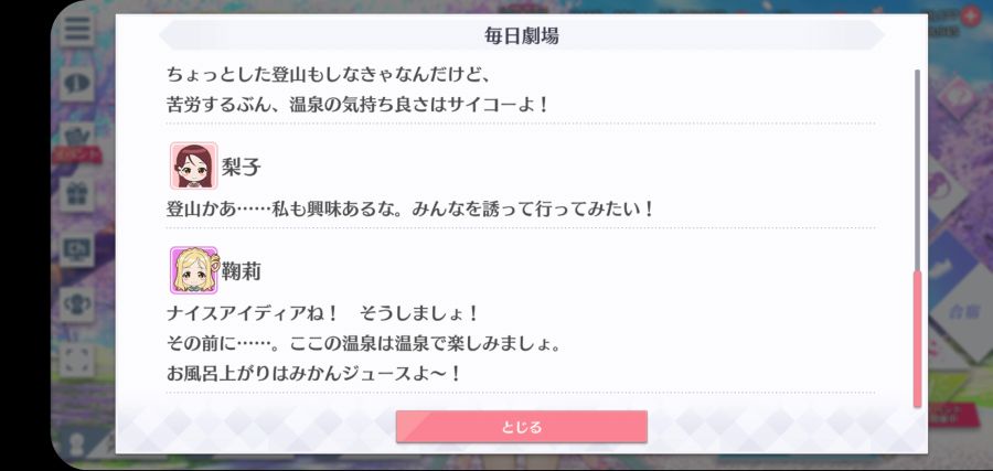 스쿠스타 매일 극장 210426_4.jpg