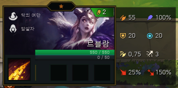 leblanc.png